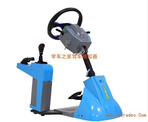  供应产品 03 便携式汽车模拟驾驶训练机多少钱一台 便携式汽车